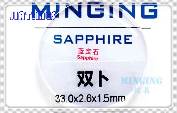 

Free Shipping 1pc 1.5mm Thick Double Dome Round Sapphire