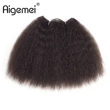 Aigemei, 8 дюймов, 14 дюймов, синтетические волосы для наращивания, короткие, кудрявые, прямые, волнистые волосы, пучок волос для женщин, 1 шт./лот