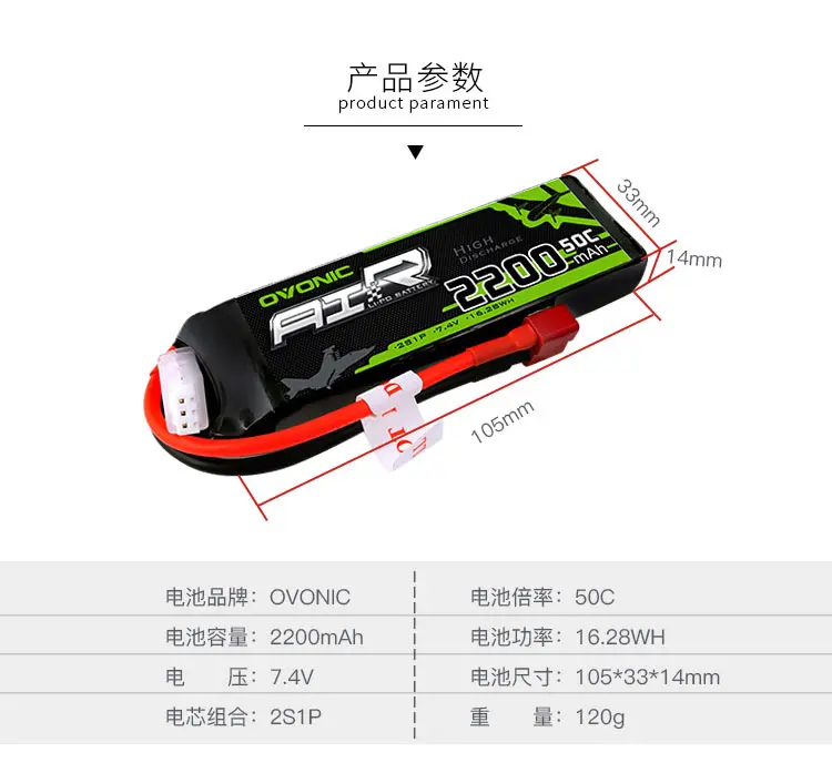 Батарея osonic авиационная модель 2S 3S 4S 6S 1500 2200 4500 5500 8000 MAh литиевая батарея