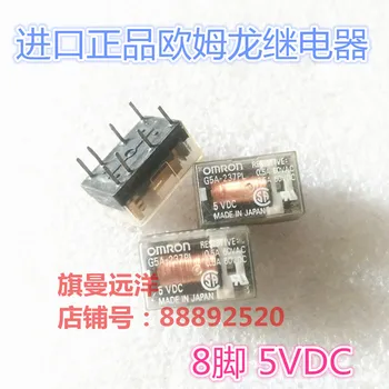 

G5A-237PL 5VDC 5V 8-pin DC5V G5A