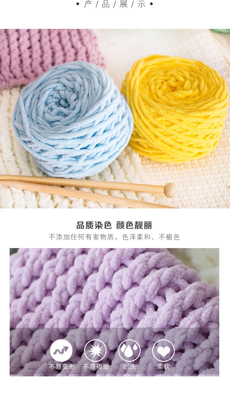 100g 65M Super Cheap Thick Yarn For Knitting Scarf Chunky Yarn Knitting Tape Yarn Merino Wool Yarn Solid Color 0.6 MM Thickness (6)