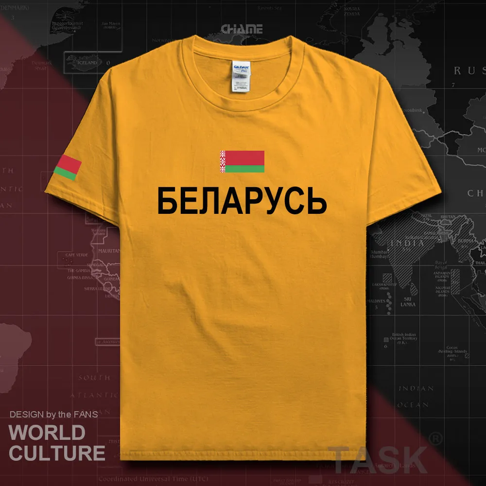HNat_Belarus01_T01GOLD