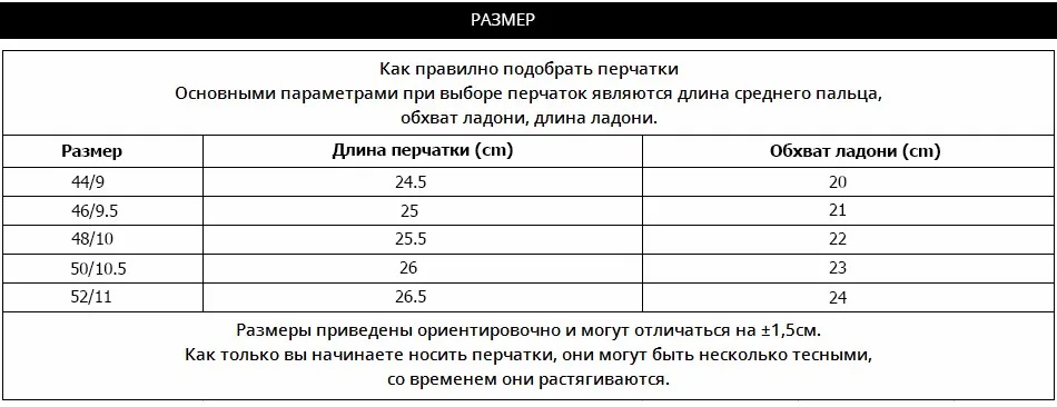 Мужчины Зима Сенсорный Экран Настоящее Кожа Ягненка Перчатки Мода теплой Кашемир Подкладка Тактические Перчатки