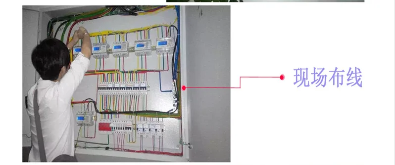 CT трехфазный трек счетчик электроэнергии RS485Modbus RTU Тип направляющей многофункциональный метр