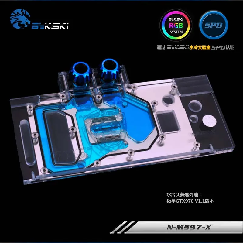 Водяной блок Bykski N-MS97-X GPU для MSI GTX970 V1.1 с полным покрытием графическая карта кулер
