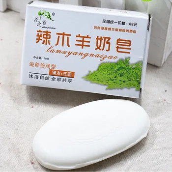 

2018 Goats Milk Bath Soap Face Body Whitening Cleansing Skin Care Handmade Soaps