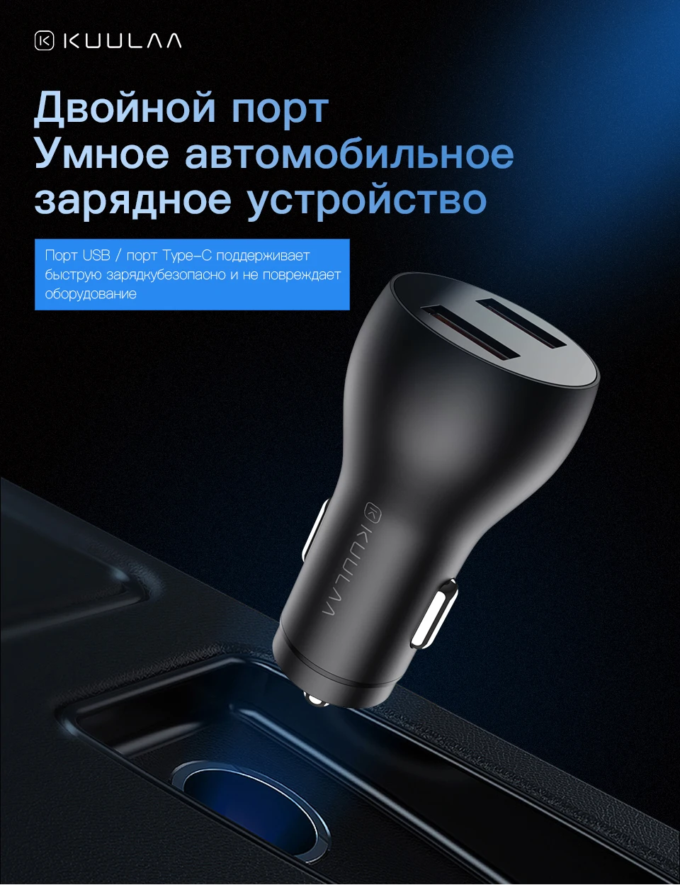 KUULAA Quick Charge 3,0 36 Вт двойное автомобильное зарядное устройство USB для Xiaomi Mi 9 huawei P30 Pro QC3.0 QC 3,0 Автомобильное быстрое зарядное устройство для телефона