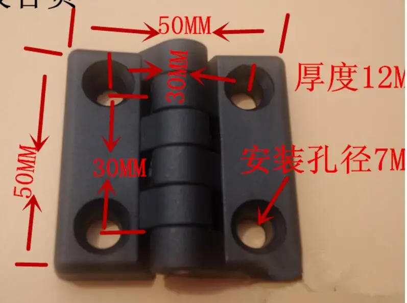 

24pcs Thickening Nylon Hinge Hinge 50*50 Aluminum Hinge ABS Nylon Plastic Hinge