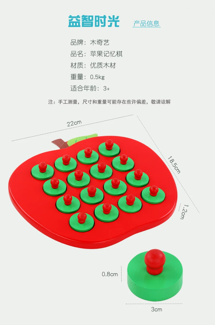 Монтессори яблоко памяти соответствующие шахматы деревянные детские Ранние развивающие игрушки семейные игры это хорошие головоломки для детей Подарки