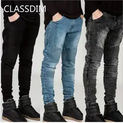 Classdim High Street Стиль джинсы Для мужчин мода складки обтягивающие джинсы Для мужчин эластичные черные джинсы новый мужской Тонкий джинсы