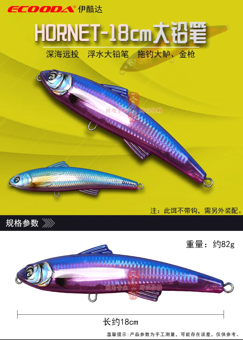 Flutuante para Kingfish Atum de Água Fish Ecooda Topwater Pesca Popper Isca Grande Lápis Dura - Salgada le 180mm 82g 1 popper isca grande lápis isca dura flutuante