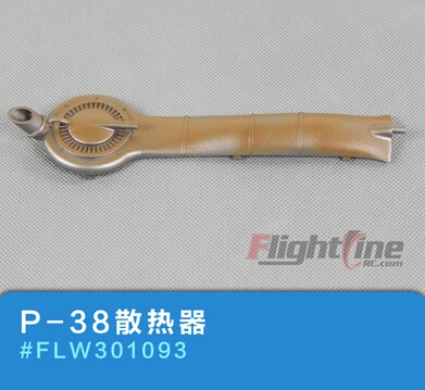radiator for Freewing Flight Line P38 P-38 rc plane