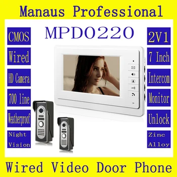 

New 7 inch Screen Keypad Display Video Intercom System High Quality Wired Magnetic Lock Two to One Video Doorphone Device D220b