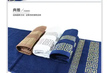 

1pcs/lot free shipping 33*73cm Jacquard Cotton Hand Towels Bathroom Hand Towels Face Hand Towels man cotton towels