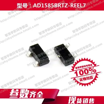 

100% new origina AD1585BRTZ-REEL7 voltage reference chip IC 1585 SOT-23-3 AD1585 Free shipping best match