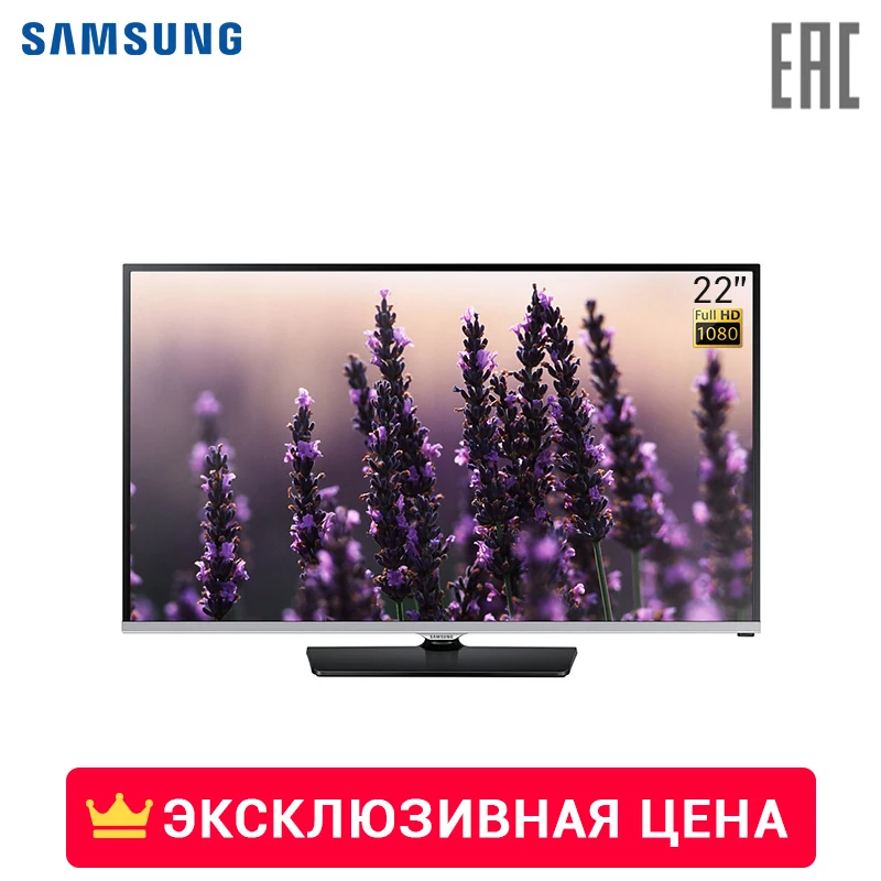 Телевизор LED 22&quot Samsung UE22H5000AKXRU FullHD | - Цена: 