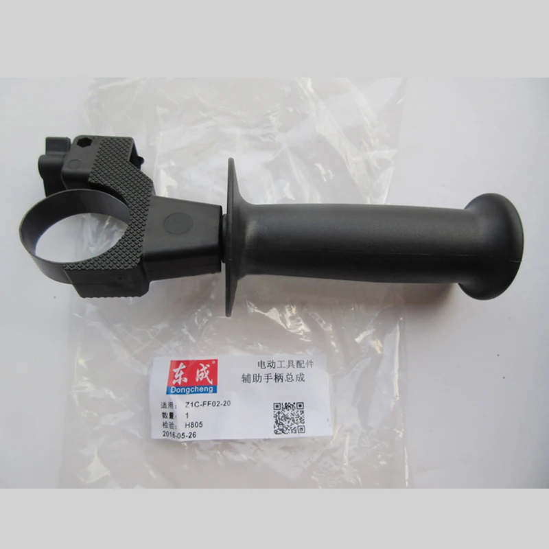 Free shipping! Electric hammer Handle, auxiliary handle for Bosch GBH2-20SE 2-24DSR, Power tool accessories.