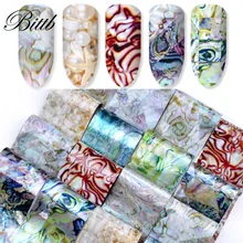 Bittb 16 шт Фольга для ногтей s бумага цветная Звездная переводная фольга переводные наклейки оболочка для дизайна ногтей наклейки Обертывания украшения DIY Дизайн Маникюр