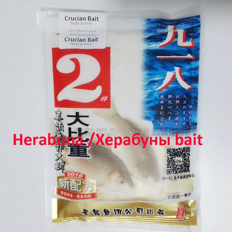 Image 100g Bag Classic Taiwan Fishing Bait Crucian Carp Bait Herabuna Fishing Bait Live Hand Rod Fishing Bait Additives