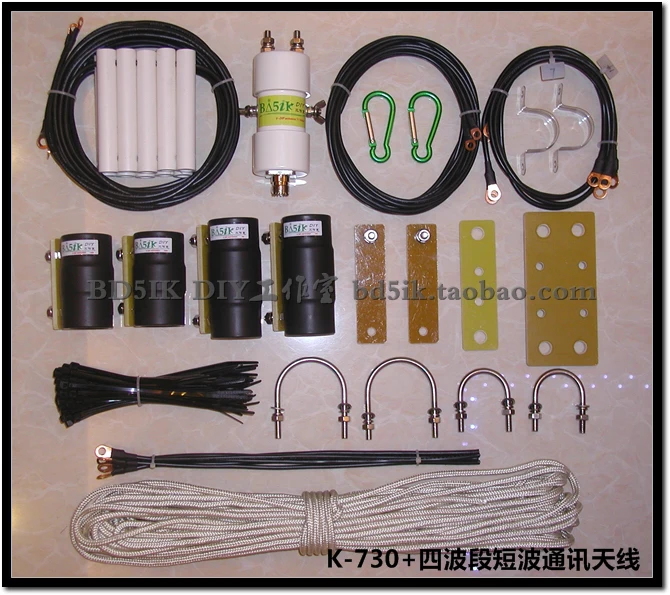 

NEW 1PC K-730 + set up the most convenient four-band antenna, improved version of the four-band HAM shortwave antenna