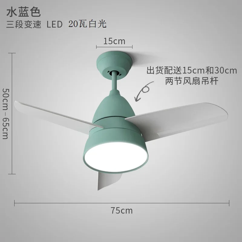 QUKAU потолочный вентилятор лампа диаметр 75 см 20 Вт белый свет светодиодный для детской комнаты светодиодный вентилятор лампа креативная спальня ресторан вентилятор лампа