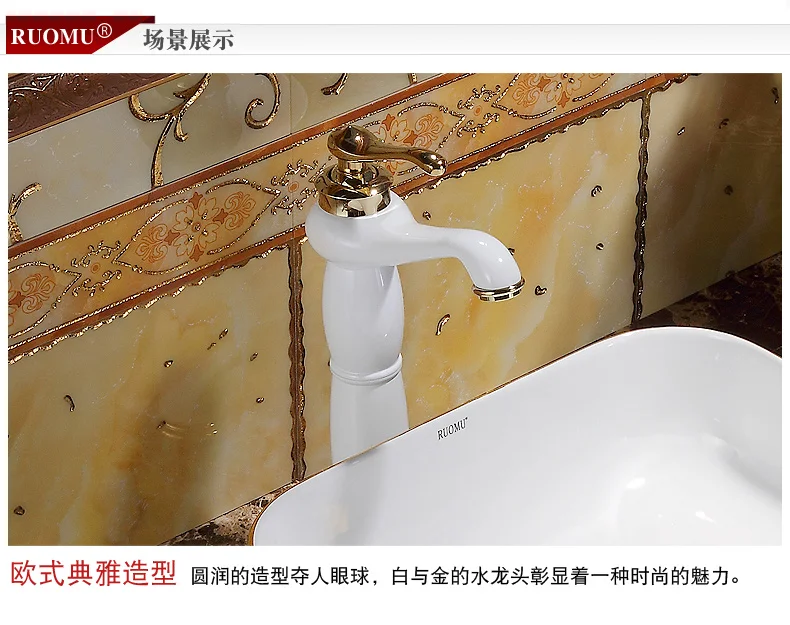 Столешница Элегантный белый Живопись Латунь бортике Ванная комната смеситель сосуд раковины холодной и горячей смесителя