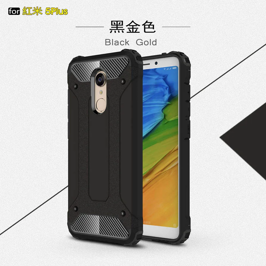 Armor Case For Redmi 5 Plus (11)