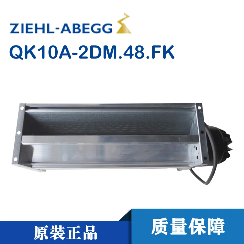 QK10A-2DM.48.FK Германия ziehl-abegg вентилятор поперечного потока 480 мм