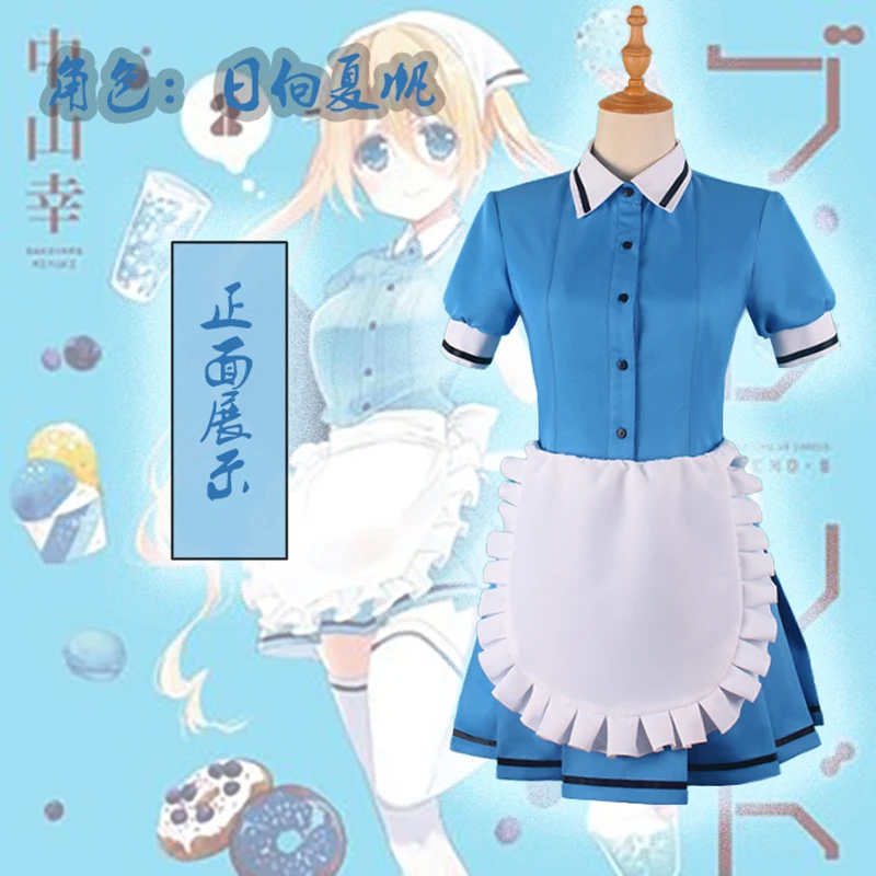 Аниме смесь S Maika Sakuranomiya Tsundere Imouto косплей костюм женская модель Карнавальная