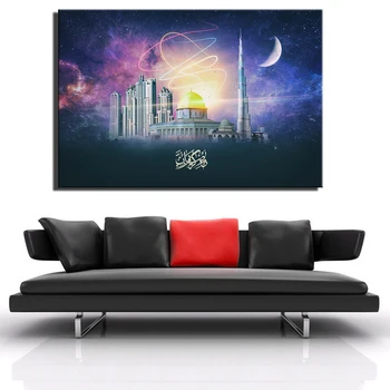 

Al-Aqsa Mosque Painting Print On Canvas Jerusalem World Famous Building Golden Rock Grand Mosque Muslim Wall Decor Pictures