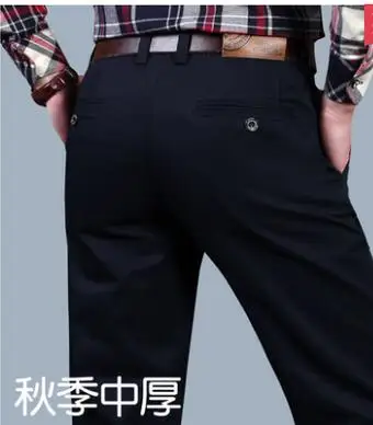 Модные новые высококачественные хлопковые мужские штаны, прямые весенние и осенние длинные мужские классические деловые повседневные штаны, длинные штаны средней длины - Цвет: 5851