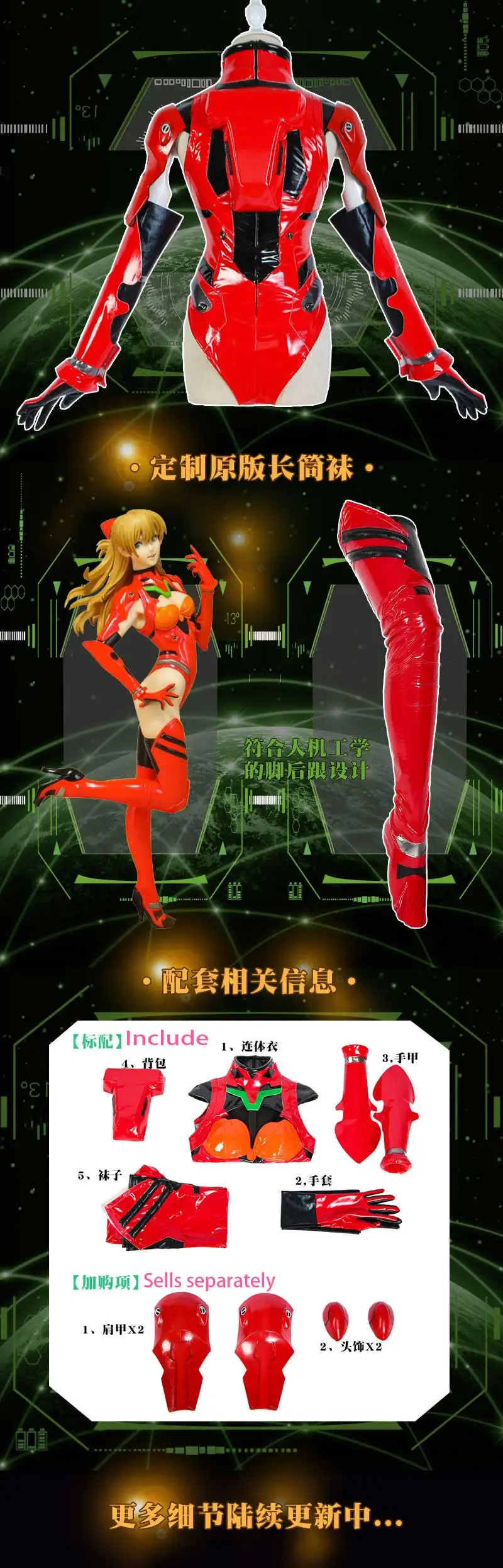 Аниме EVA рисунок Asuka Langley Soryu Косплей Костюм ver Langley костюм униформа сексуальный PU костюм Новинка