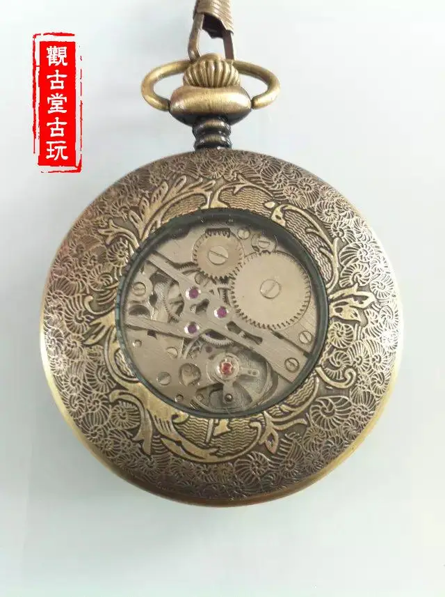 Kuno Hollow-Out Omega Pocket Watch 