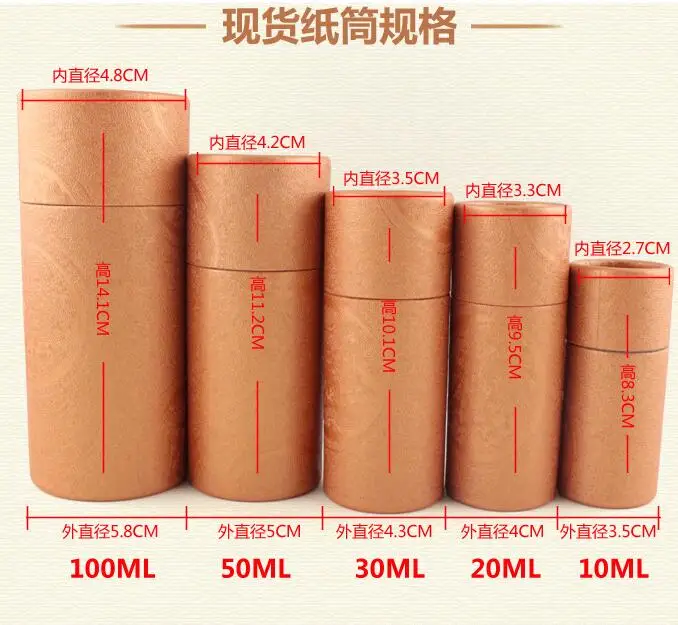 10ml/20ml/30ml/50ml/100ml brown Kraft Paper Box Essence Oil bottle Cosmetics Party Gift box perfume valve tubes packaging boxes | Дом и сад