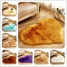 16 цвета Любовь Сердце Овчина Шерсть ковер крышка стула спальня искусственный коврик подушка сиденья простая кожа мех простые пушистые коврики моющиеся