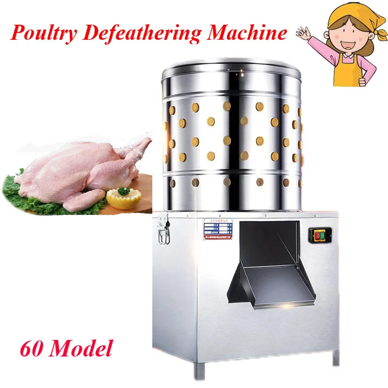 

Stainless Steel Bird Plucker Chicken Defeathering Machine, Electric Chicken Plucker, Duck Plucker Model 60