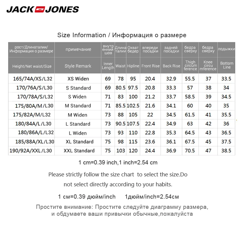 تعزيز jack and jones plus size guide - saraswathycncdiesandmoulds.com