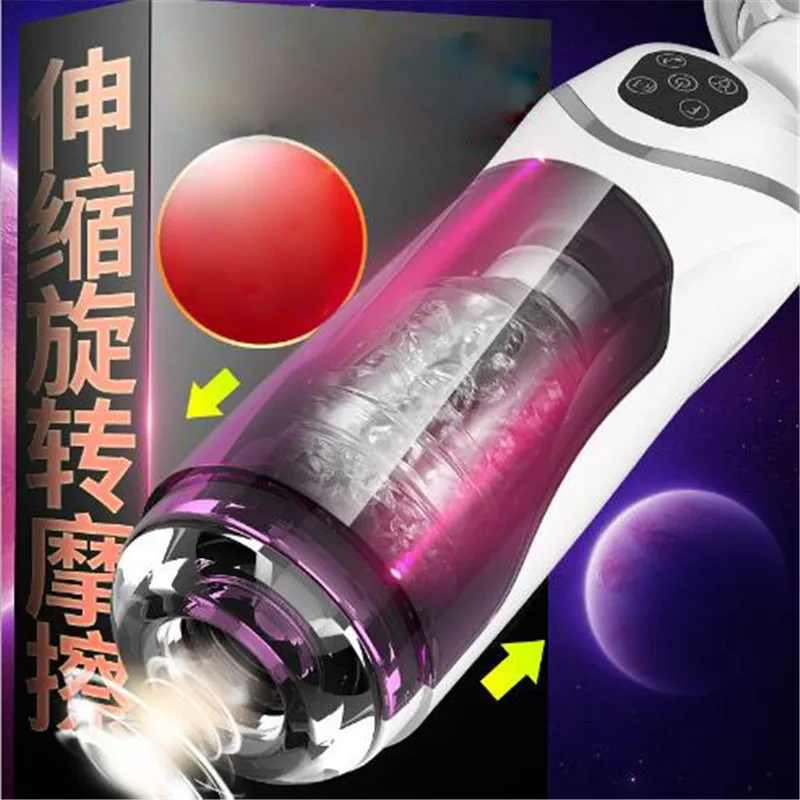 10-Speed-Telescopic-rotating-masturbation-cup-Silicone-pocket-Realistic-Vagina-real-pussy-Masturbate-for-man-Vibrator (3)