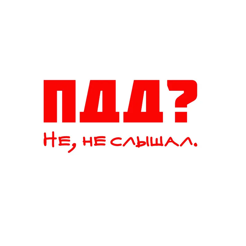3D стикер для автомобиля на авто тюнинг надпись новый стиль мотоцикл Стайлинг