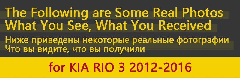 Для KIA RIO 3 K2 2012~ Русская модель брызговик автомобильный крыло брызговик аксессуары 2013