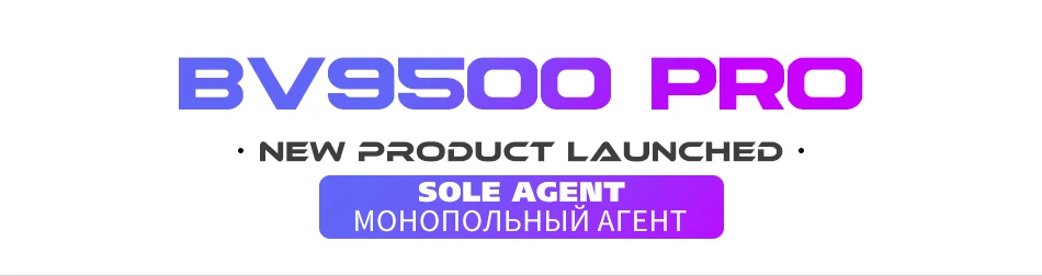 bv9500pro_01