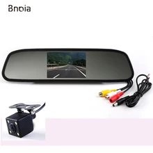 4.3-inch HD LCD Rearview Digital Car Mirror Monitor with Rear Camera for Vehicle Reversing Backup Camera / DVD C003M