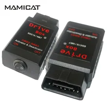 VAG Drive Box For Bosch EDC15 ME7 OBD2 IMMO Deactivator Activator Drive Box Free shipping
