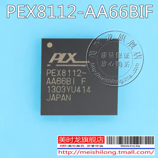 arduino PEX8112 AA66BIF BGA144|arduino servo|arduino developmentarduino ...