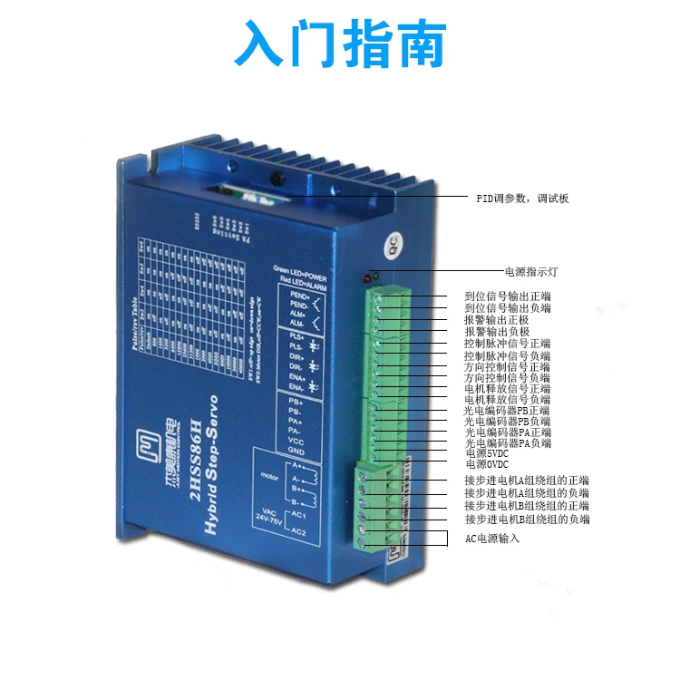 86J18156EC-1000+2HSS86H замкнутый контур шаговый двигатель сервосистемы 12Н.м Немв, 34 гибридный замкнутый контур 2-фазный шаговый двигатель