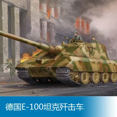 E 100 Trumpeter1 35 Немецкий StuG 01596 E3|stug|e-100german |