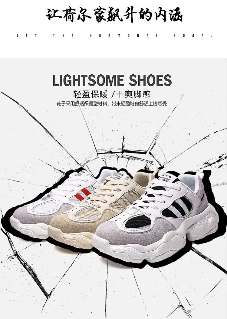2019 для мужчин Tenis Masculino Zapatos De Hombre дизайнер Tenis дышащий Коренастый Спортивная обувь Мужская корзина Homme обувь на платформе