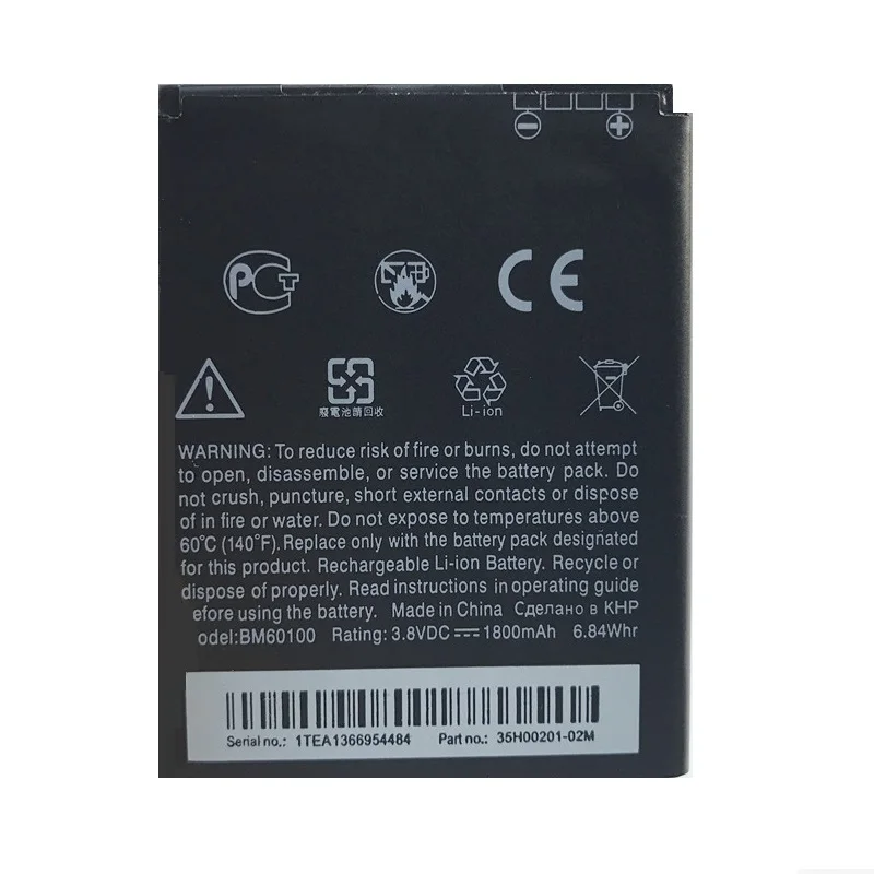 Аккумулятор 1800 мАч для HTC Desire 400 500 600 Dual SIM 609d 5088 5060 C525c C525E T528 T606W T608T BM60100 BO47100 |
