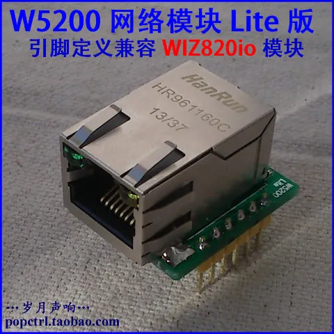 

W5200 module TCP/IP Ethernet module compatible WIZ820io