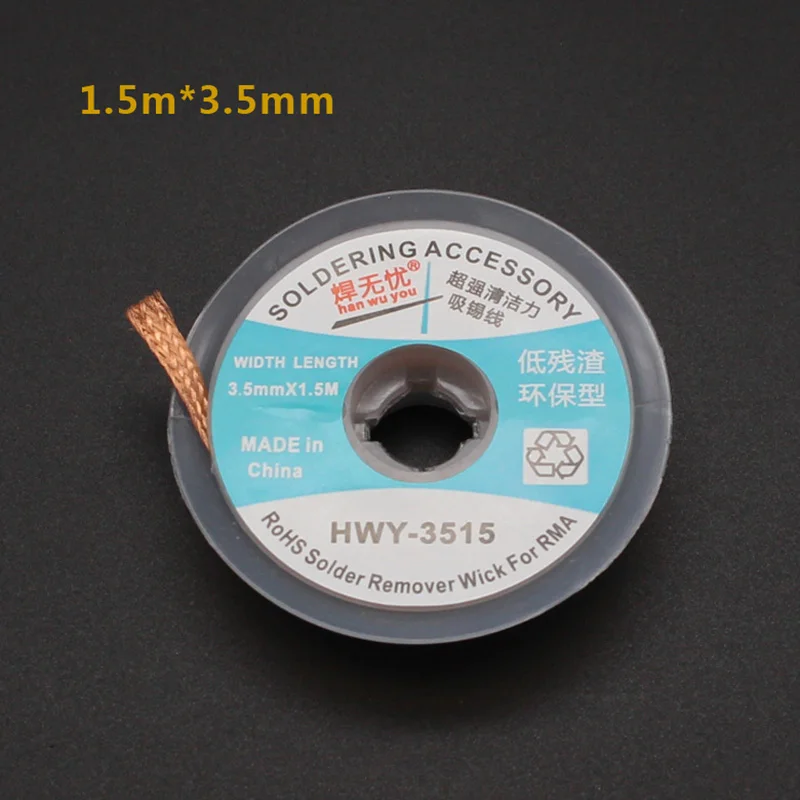 1 шт. оплётка для снятия фитиль BGA оплётка для снятия припоя 3,5 мм/3,0 мм/2,5 мм/2,0 мм/1,5 мм на выбор